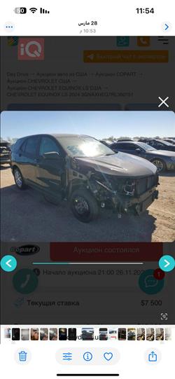 شێڤرۆلێت ئیکۆنۆکس